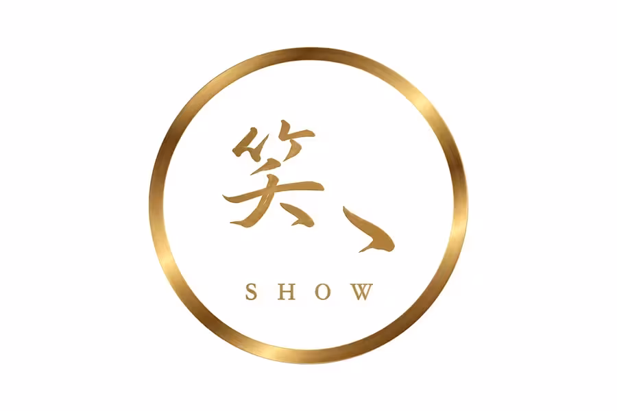 笑ゝshowのフロアレディ求人