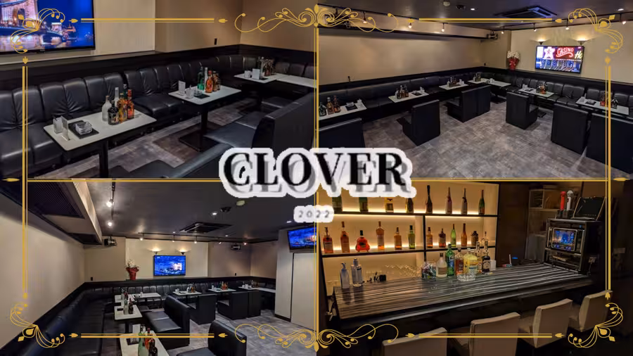 CLOVERのホール・黒服（バイト）求人