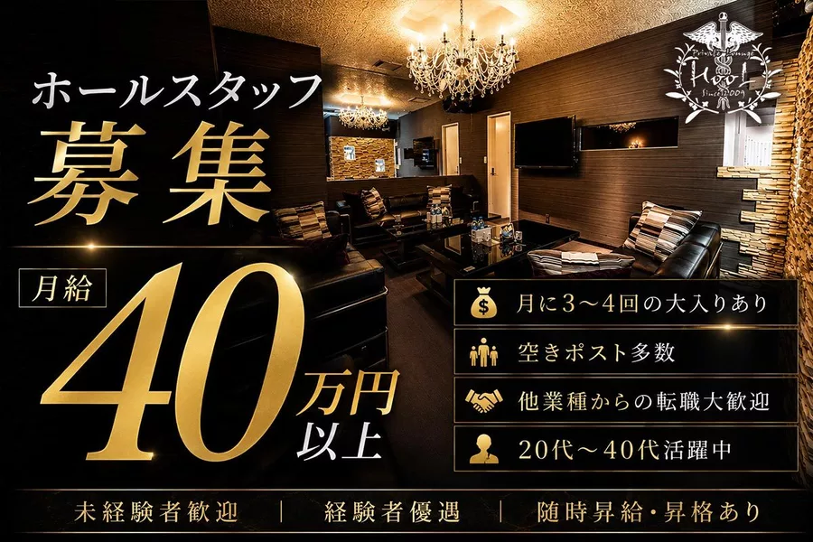 Private Lounge HooL
