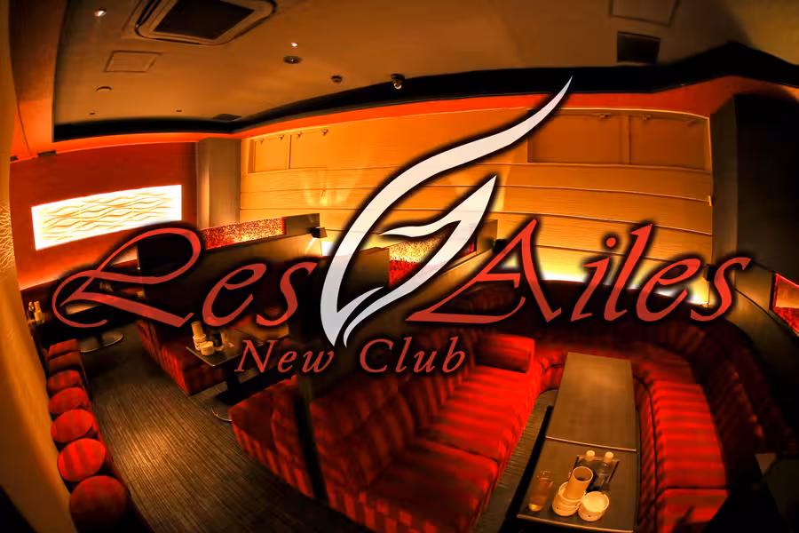 New Club Les Ailes