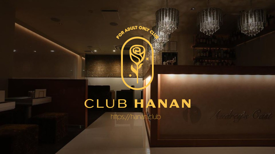 CLUB HANAN 安城店