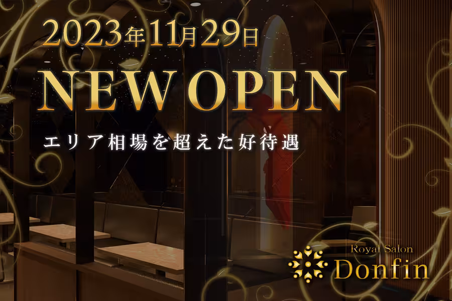 Royal Salon Donfin funabashi