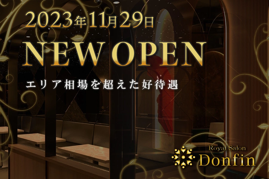 Royal Salon Donfin funabashi