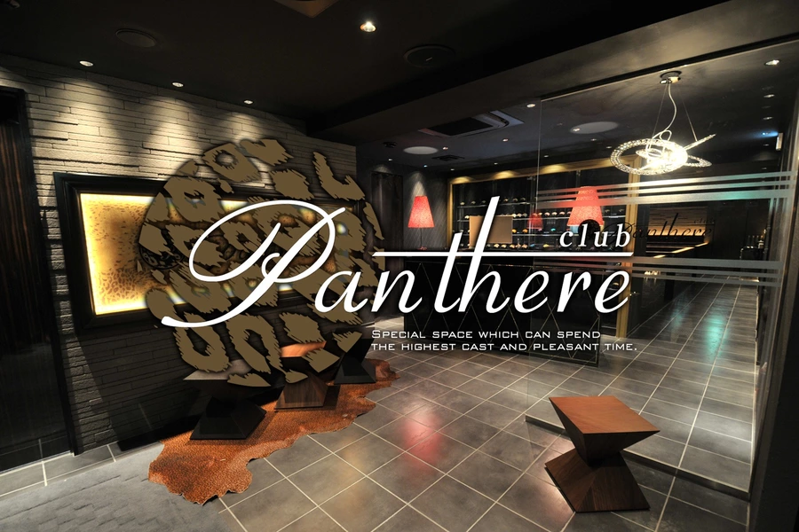 club Panthere