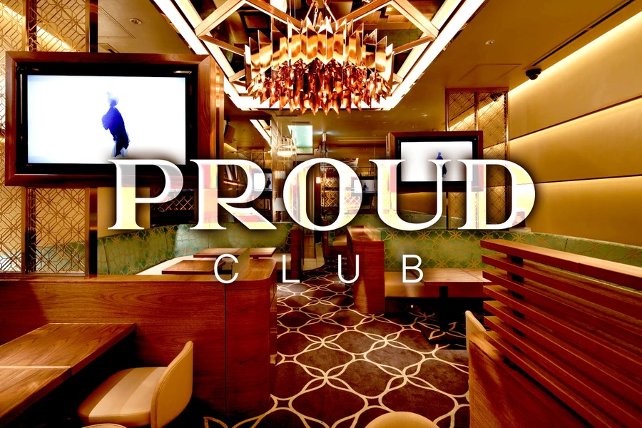 CLUB PROUD