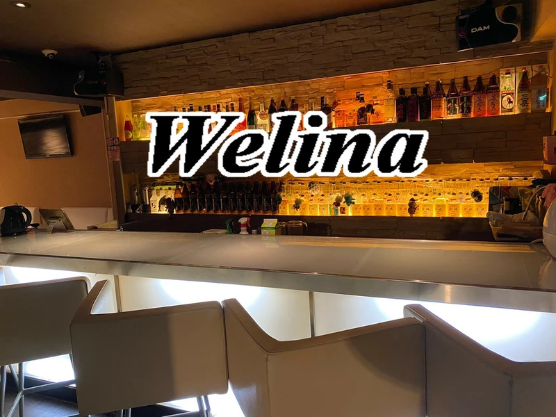Welina