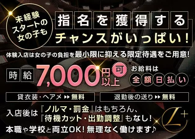 IMPERIAL CLUB L+PLUS