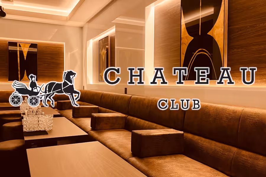 CLUB CHATEAU