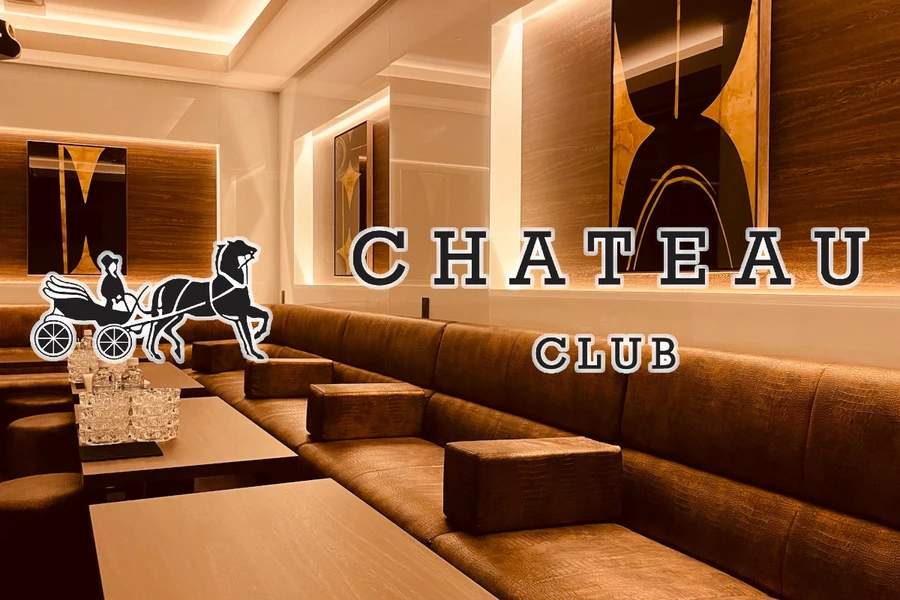 CLUB CHATEAU