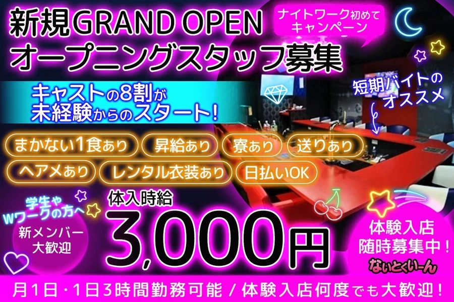 G-Style Bar Night Queen