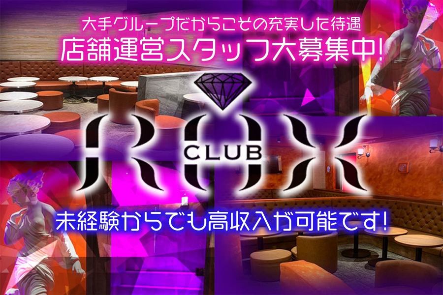 Club ROX
