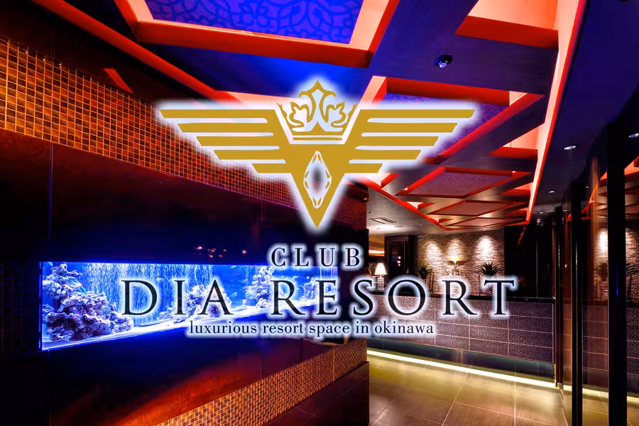 CLUB DIA RESORT