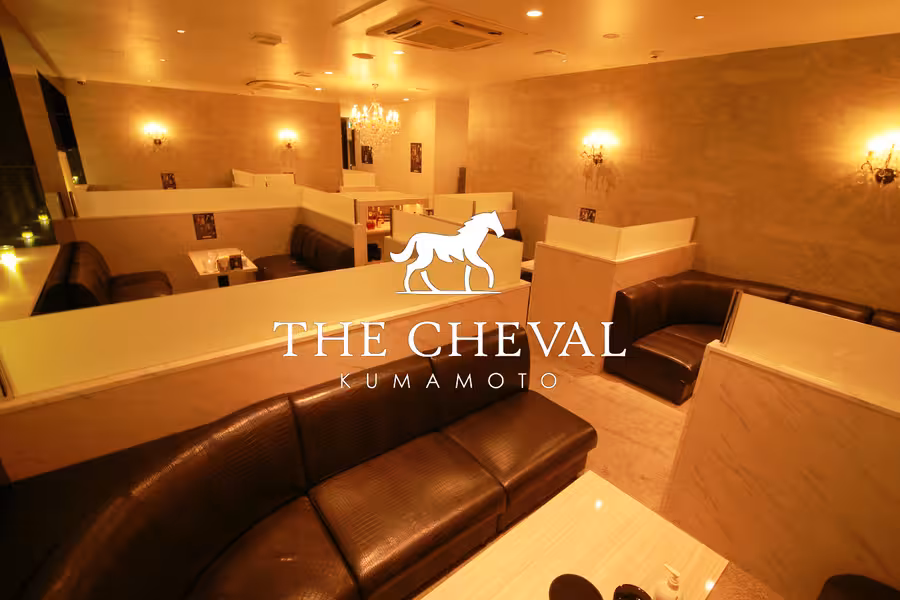 THE CHEVAL KUMAMOTO