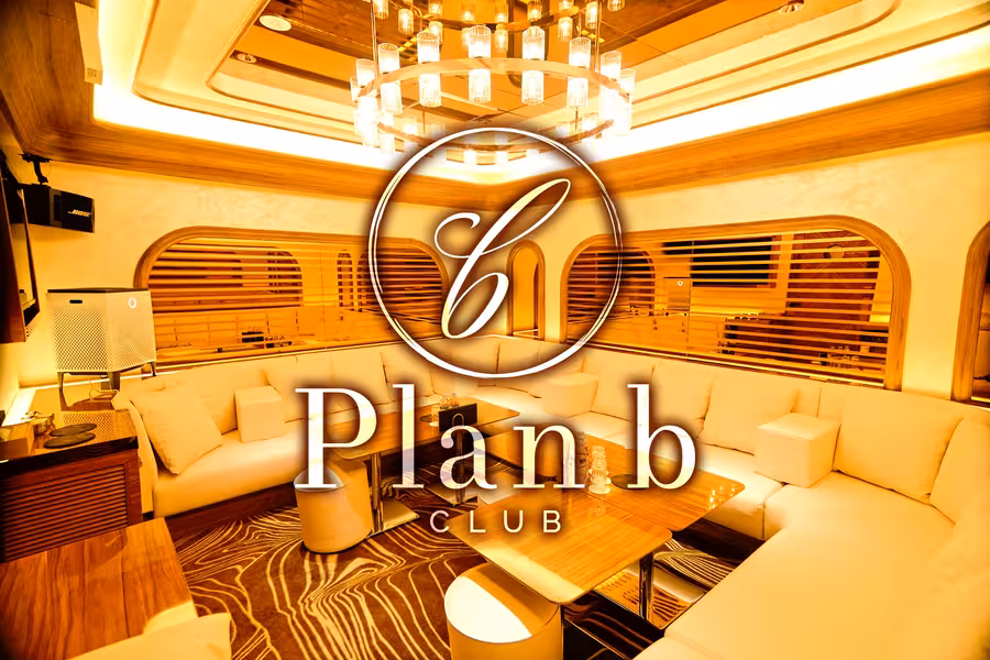 CLUB Plan b