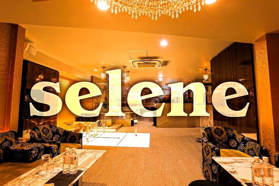 Club Selene