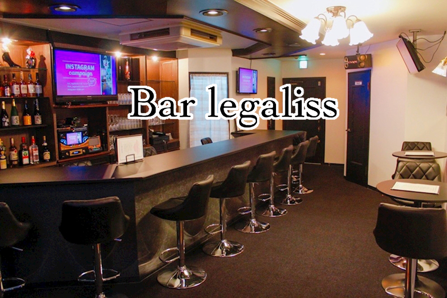 Bar legaliss