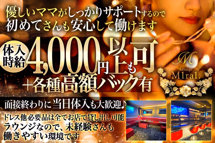 Lounge M1ra1