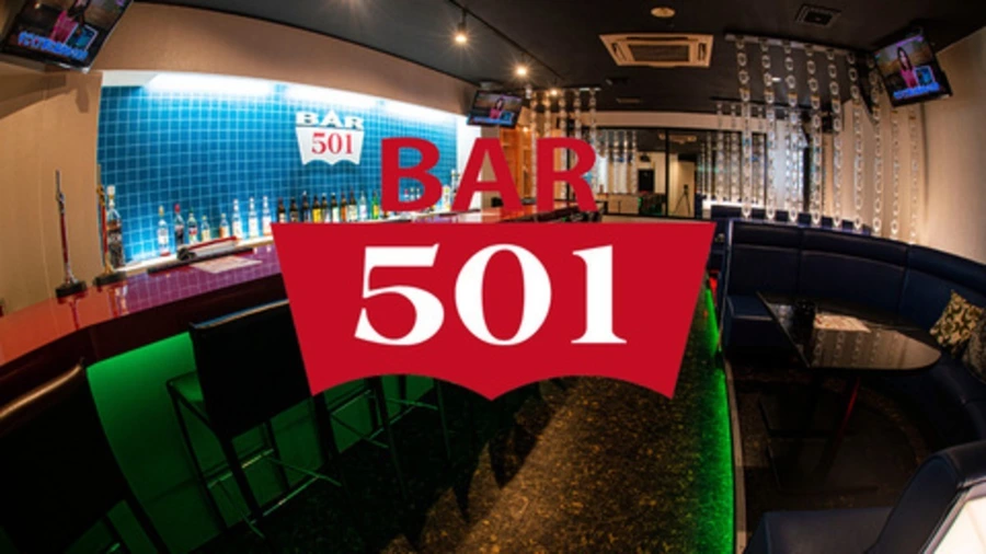 Girl's Bar 501