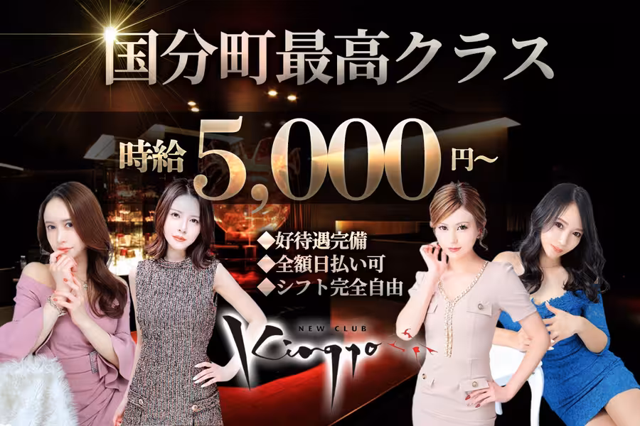 NEW CLUB Kingyo