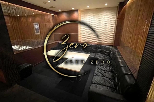 CLUB ZERO