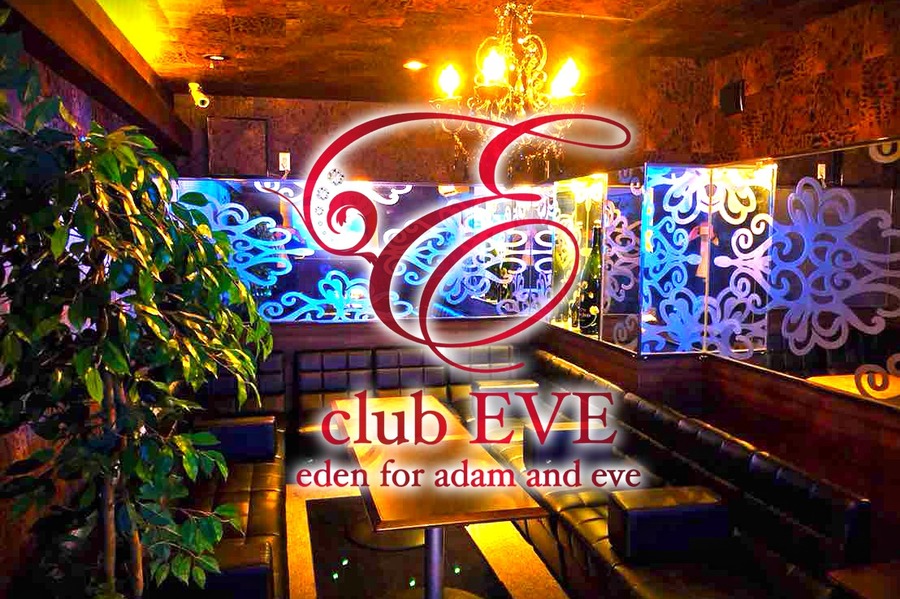 club EVE