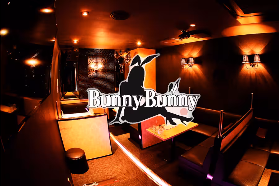 Bunny Bunny