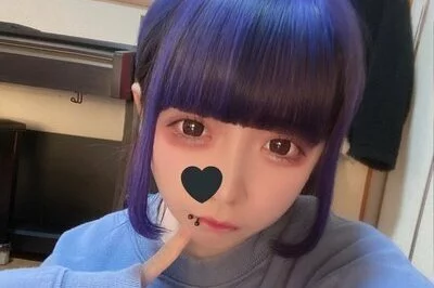 あむ