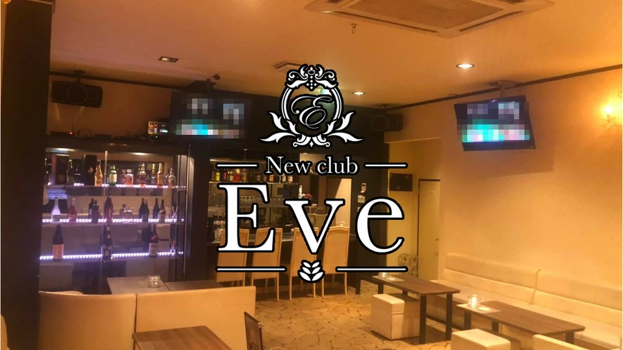 New club Eve