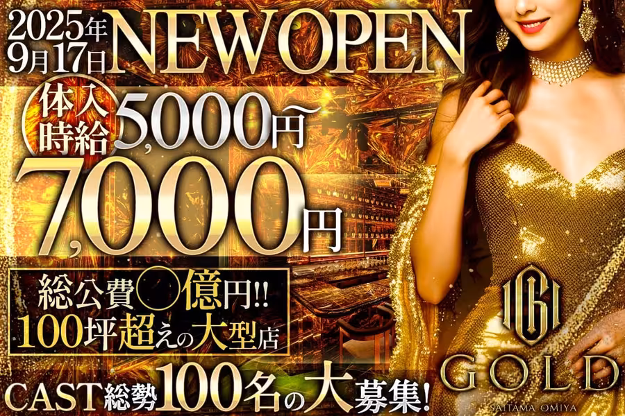 CLUB GOLD