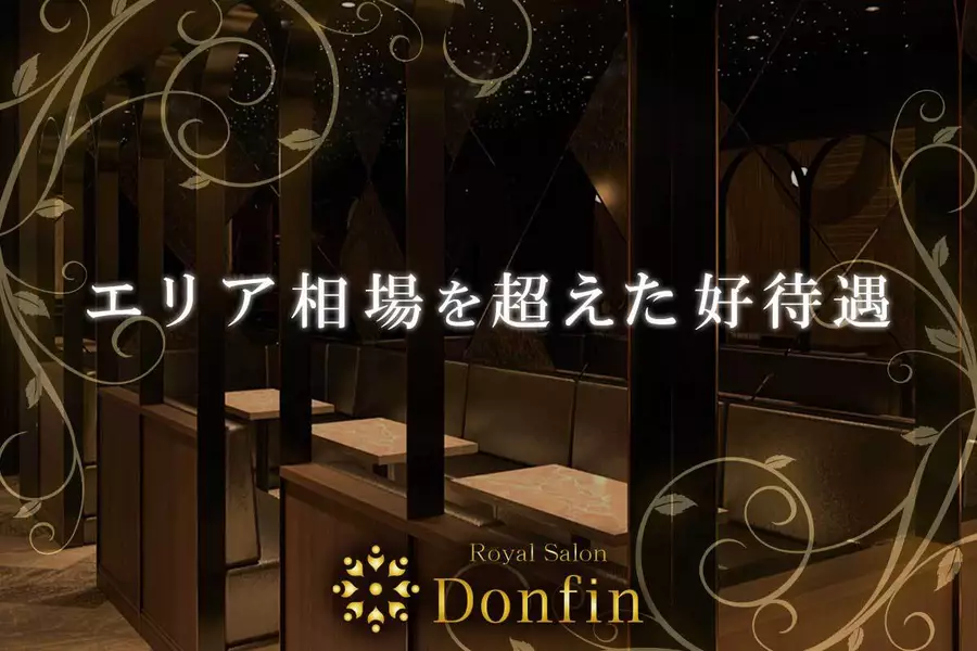 Royal Salon Donfin funabashi