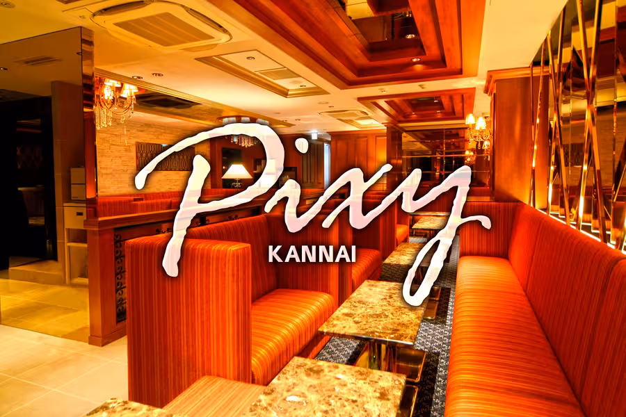 KANNAI Pixy 