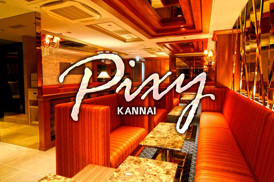 KANNAI Pixy
