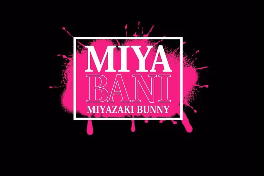 バニーズバー ミヤバニ