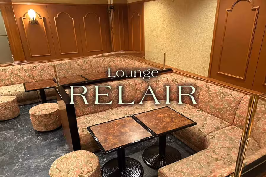 Lounge RELAIR