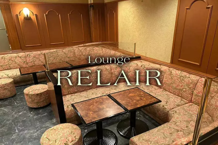 Lounge RELAIR