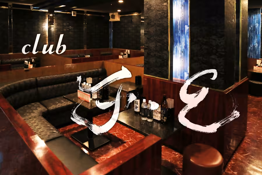 club F・E