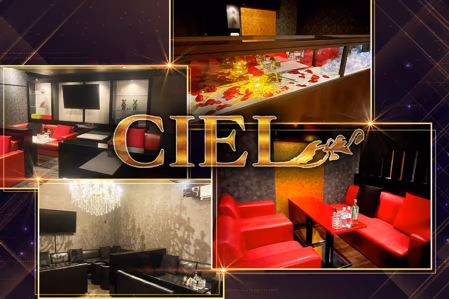 CIEL