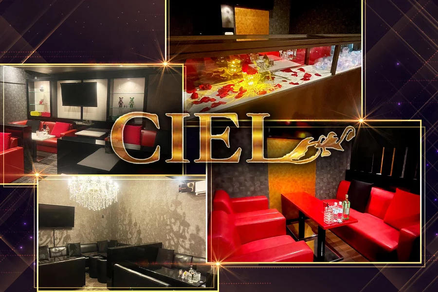 CIEL