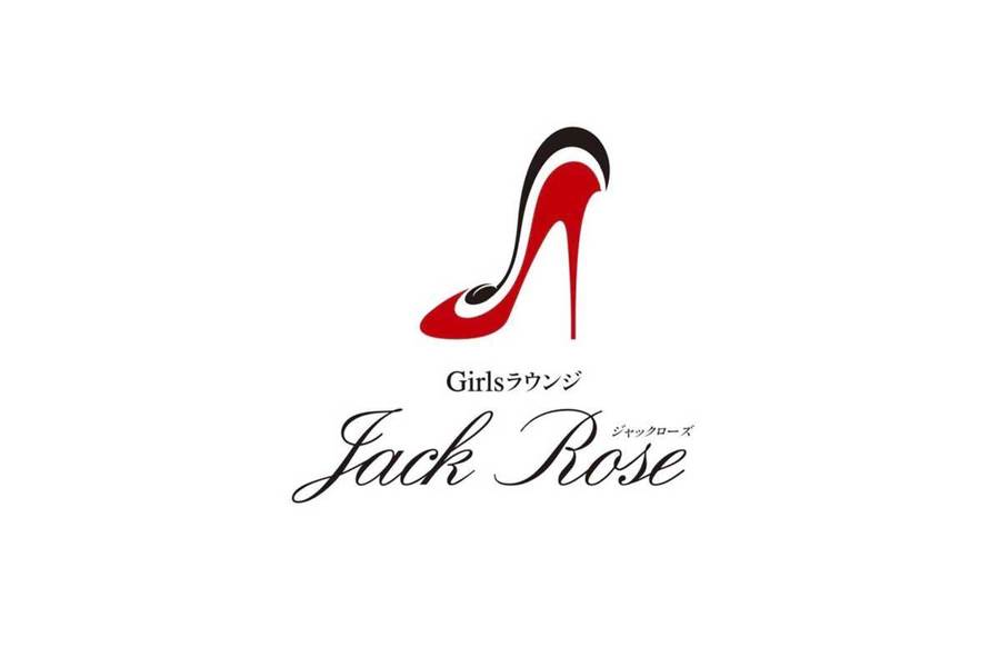 Girls Lounge Jack Rose