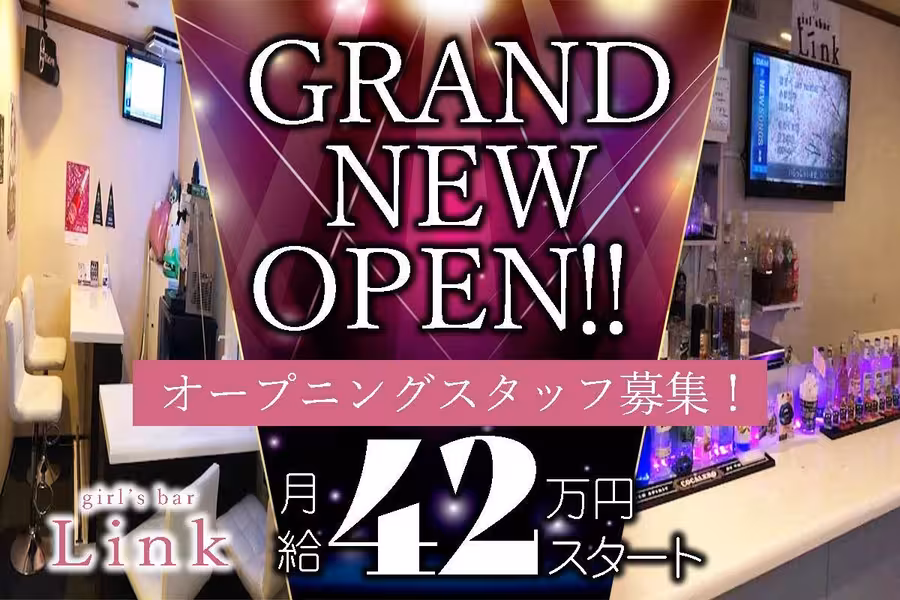 girl's bar LINK