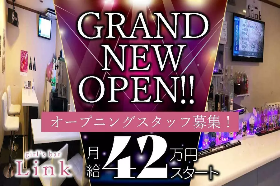 girl's bar LINK