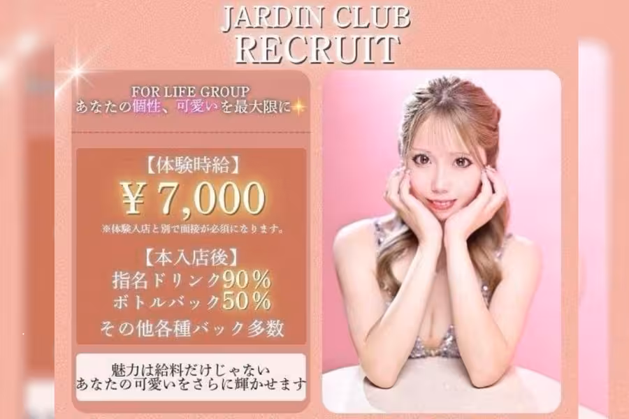 JARDIN CLUB
