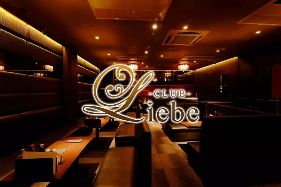 Liebe