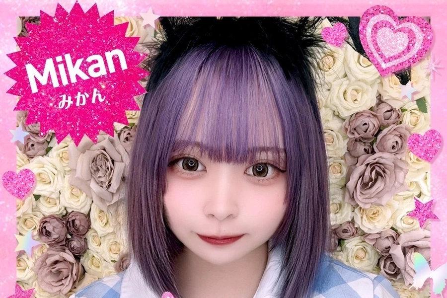 みかん