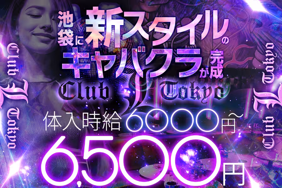 Club L tokyo
