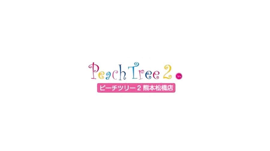 Peach Tree2 松橋店