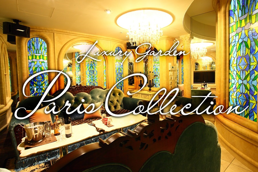 Luxury Garden Paris Collection