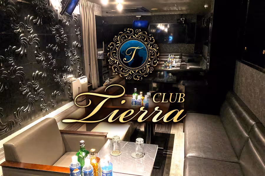 CLUB Tierra