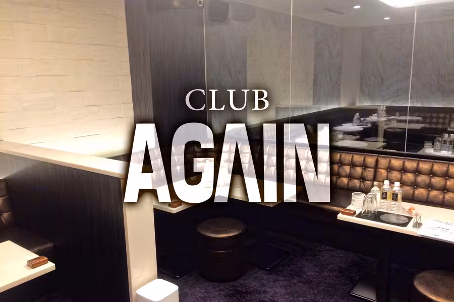 CLUB AGAIN