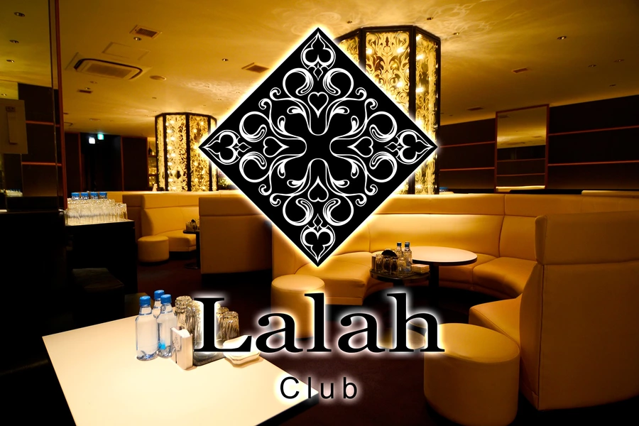 Club Lalah